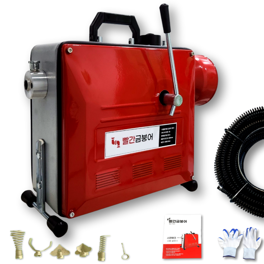 빨간금붕어 하수구 뚫는 기계 뚫음 막힘 배관 관통기 스프링 청소기 20m 427,000원
