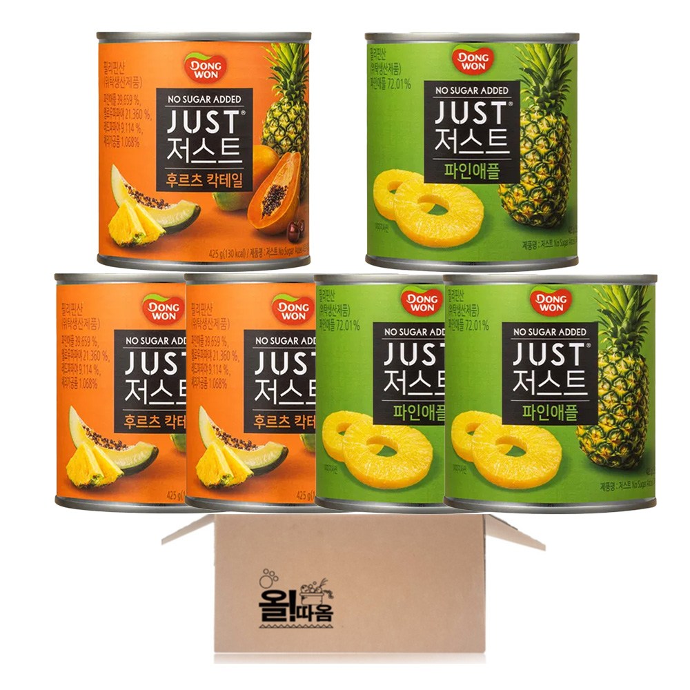 동원 저스트 노슈가 파인애플 425g 3입+후르츠칵테일 425g 3입, 1세트, 2.55kg 22,980원
