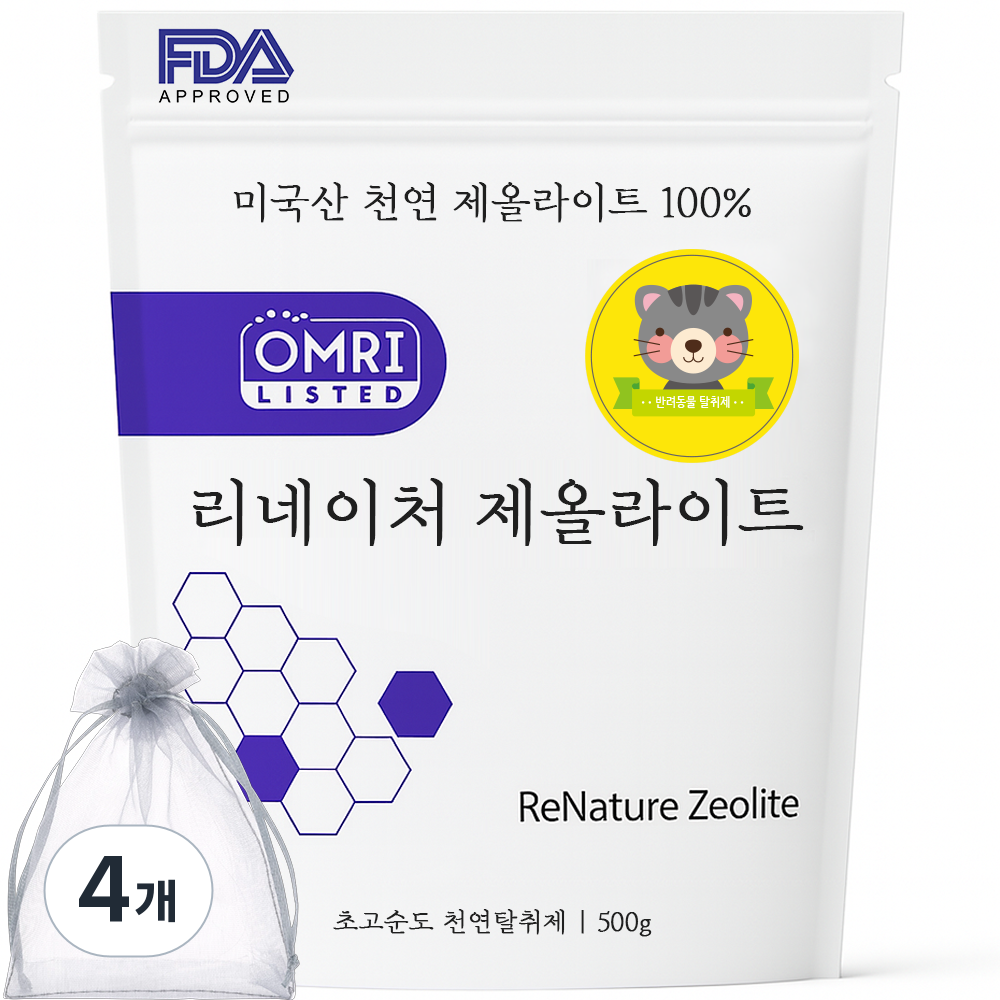 미국산 FDA승인 리네이처제올라이트 천연 고양이 화장실 탈취제 반려동물 강아지 제올라이트 냄새 제거 48,770원