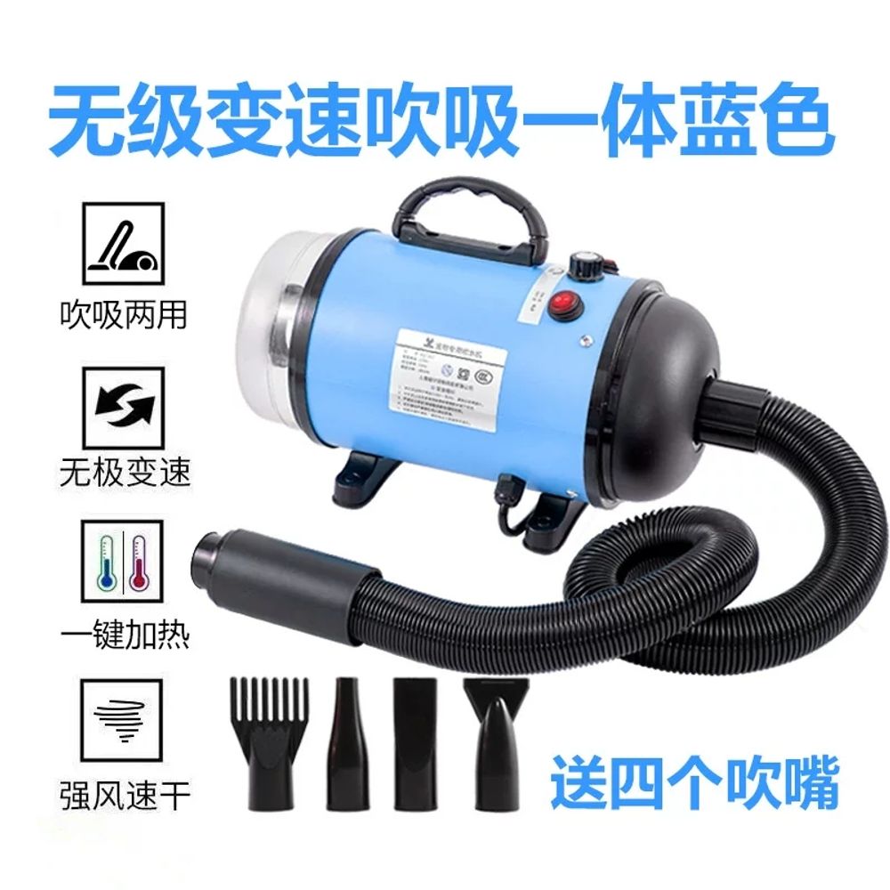 LACMEE 애견 에어탱크 업소용 애견 드라이기 강아지 털말리기 가정용 220V 124,990원