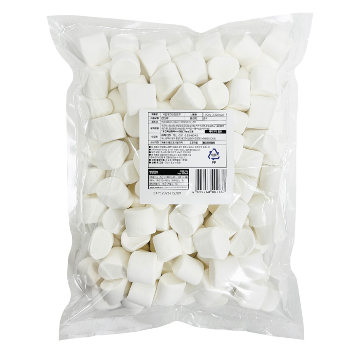 투데이 빅 캠핑 마시멜로우 5,890원