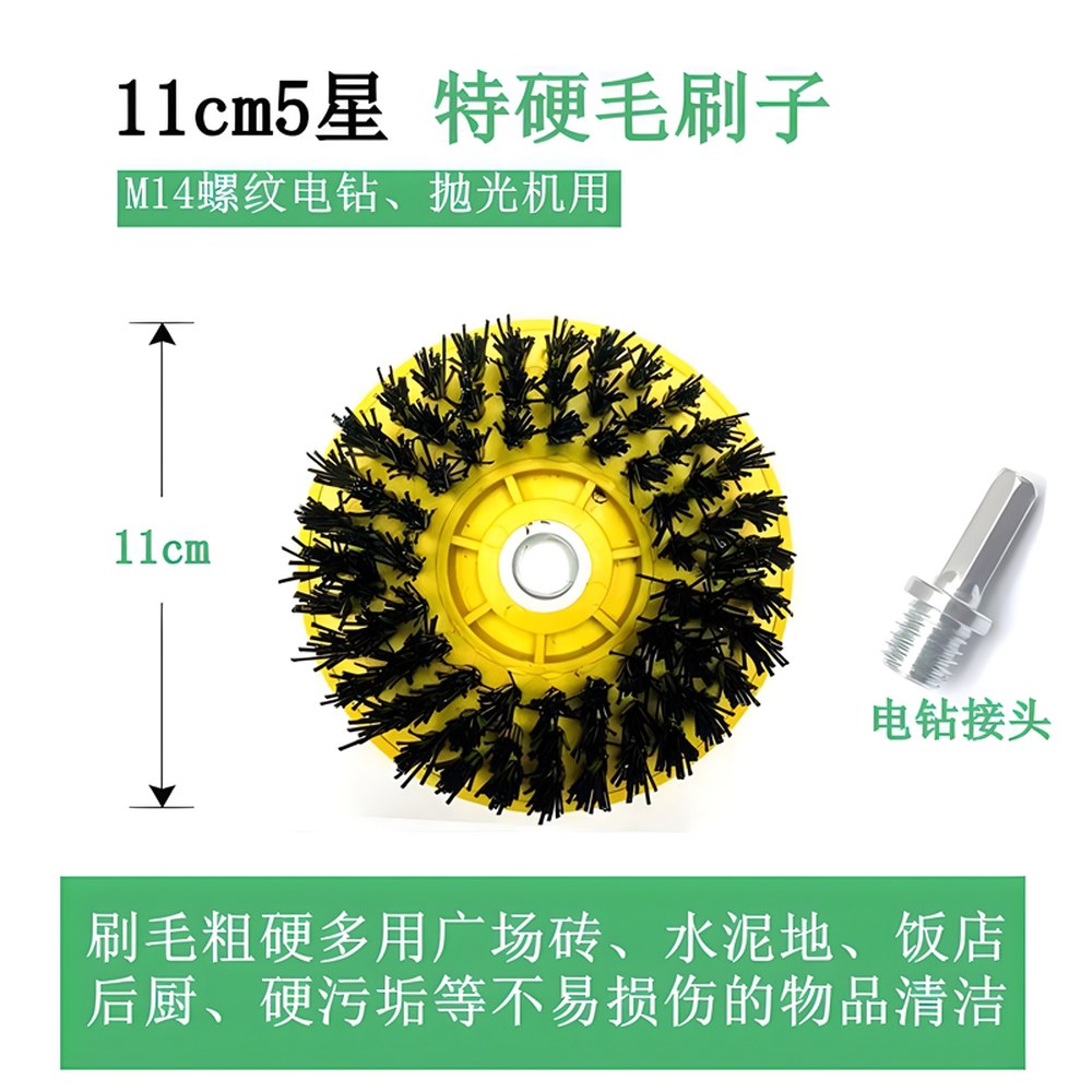 청소용 소파 카페트 솔 세탁 비트 원형 청소 카펫 바닥 가정용 13,600원