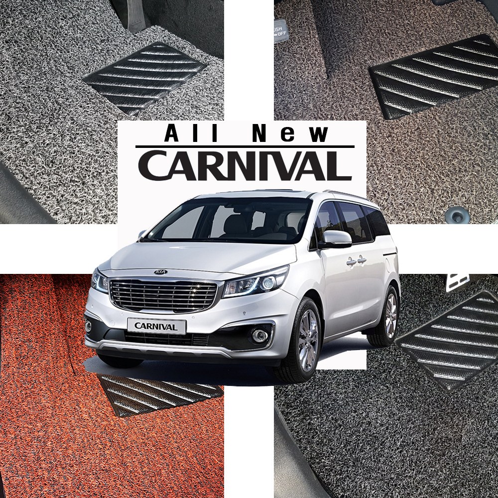 올뉴카니발(2015~2017년) 확장형 코일매트 - 20mm 자동차 바닥매트 [매직스페이스차량적용안됨] 210,000원