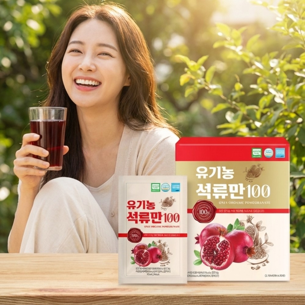 [유기농 석류만 100] 진짜 달콤한 15 Brix! 터키산 유기농 석류즙 100% 한박스, 90팩, 70ml 78,400원