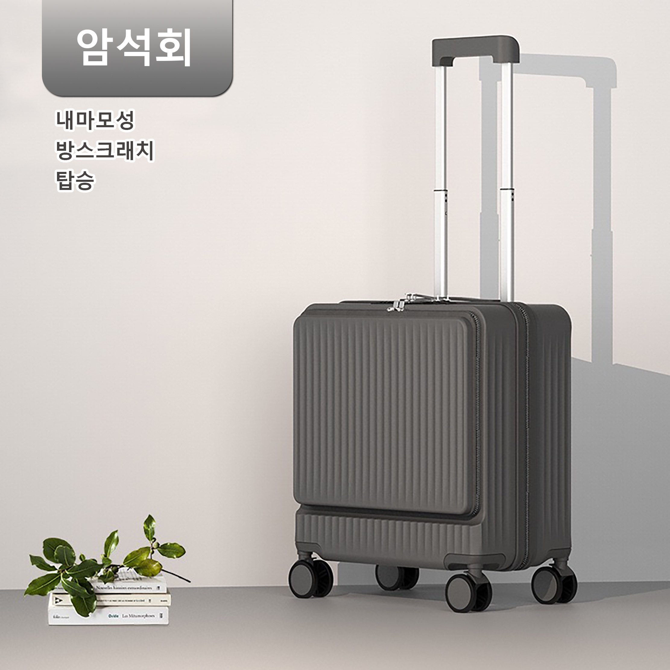 신세기 프론트 오픈 캐리어기 18인치내용 하드 캐리어 53,250원