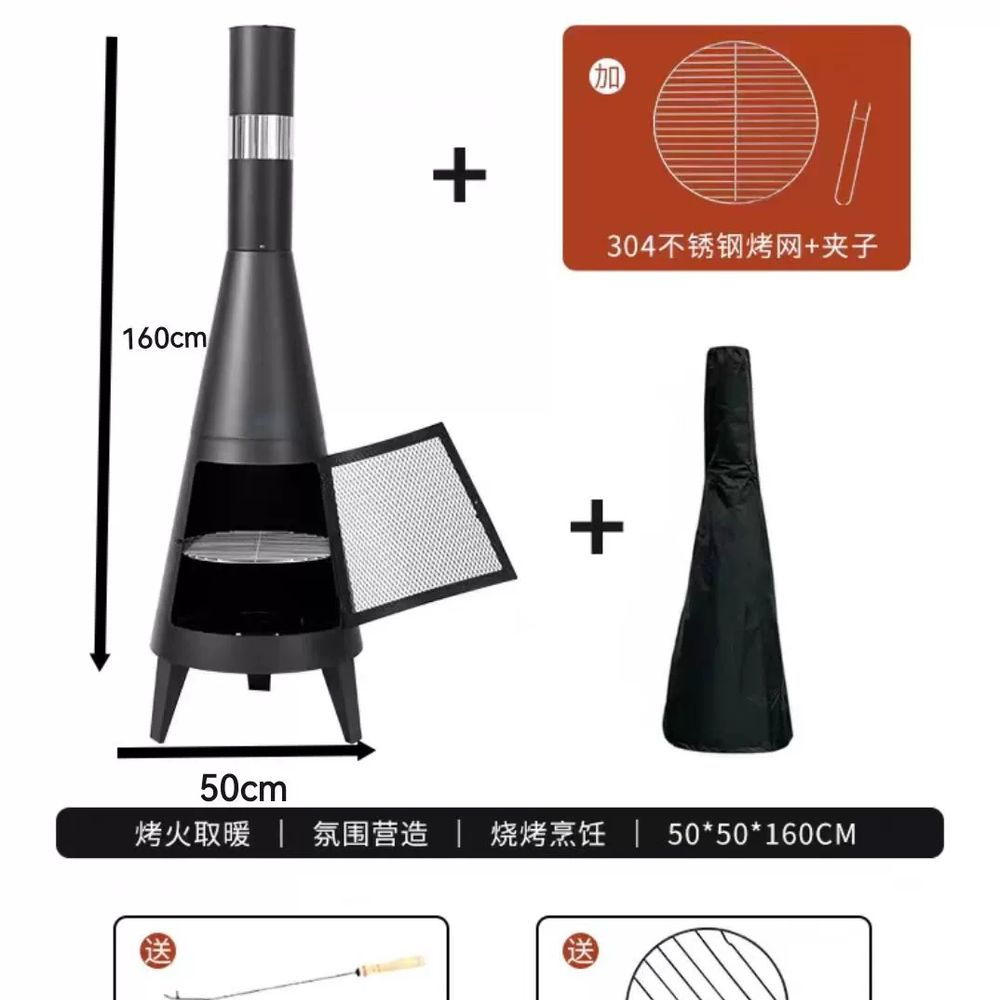 화덕 모닥불 그릴 스토브 화로대 캠프파이어 난로+레인커버 325,790원