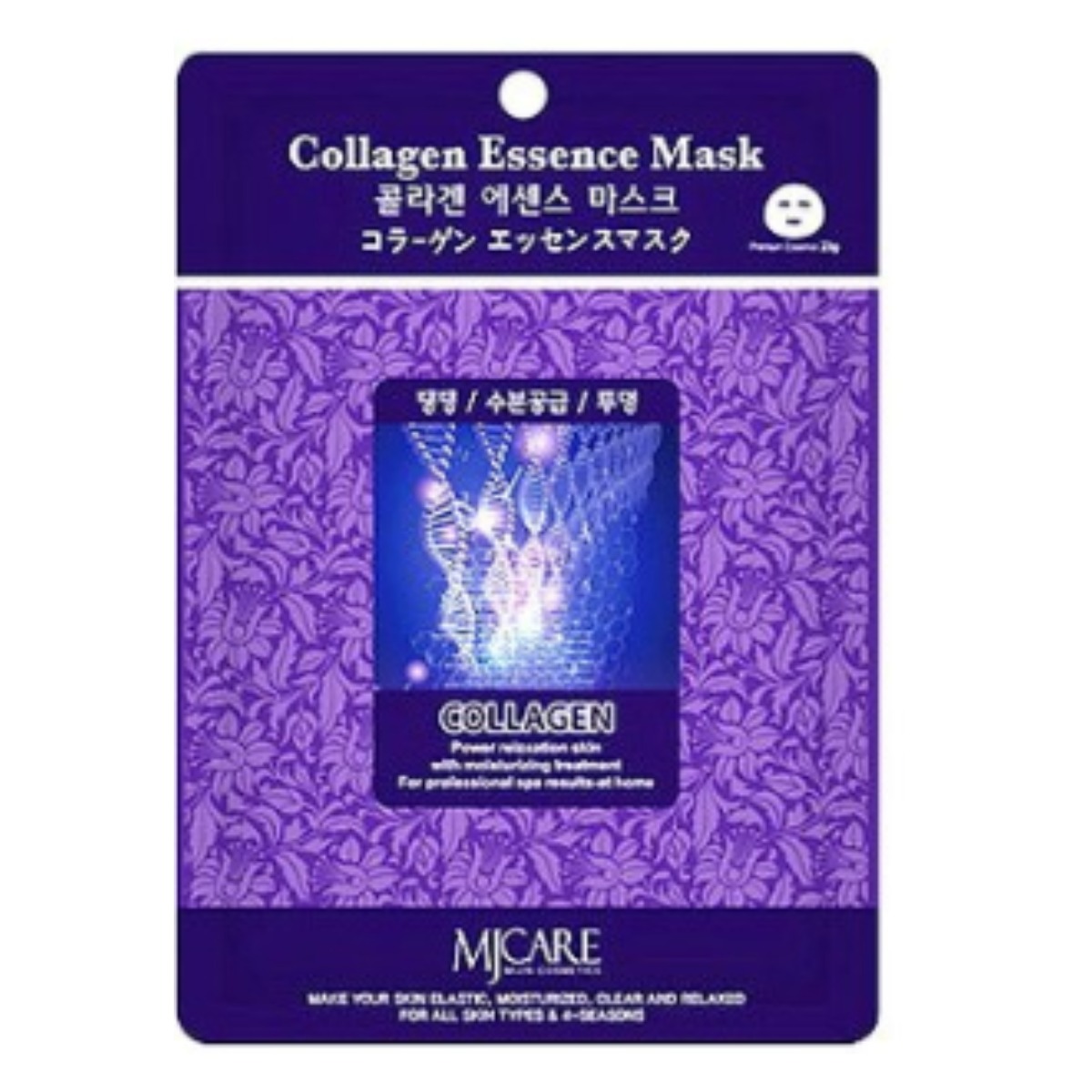 엠제이케어 에센스 마스크팩 콜라겐 30매 100매 x 23g, 탱탱 + 수분공급 투명 1일1팩, 1개입, 30개 19,750원
