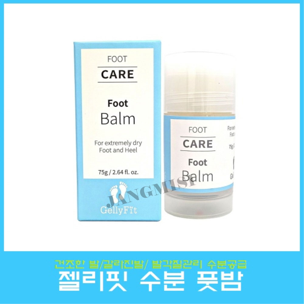 젤리핏 수분 풋밤 75g 뒤꿈치각질 굳은살 제거 풋스틱 발보습제 풋밤 39,000원