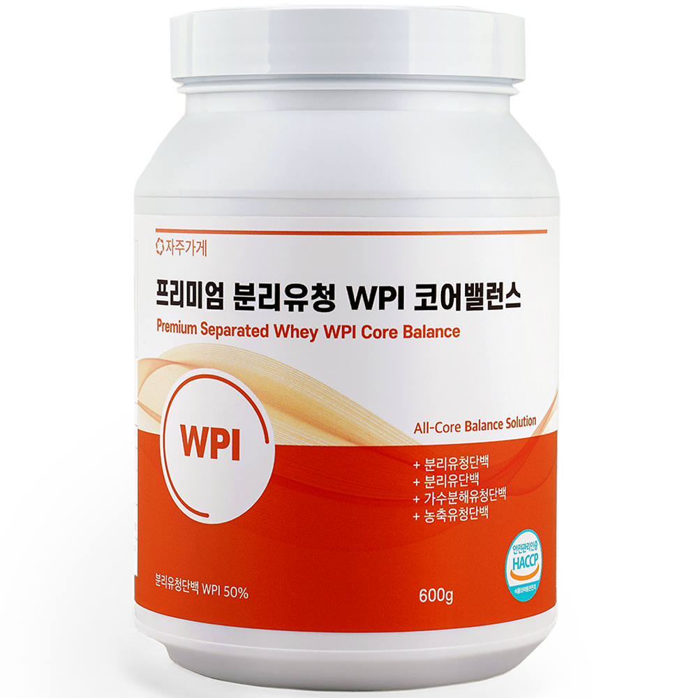 자주가게 분리 유청 단백질 WPI 락토프리 식약청 해썹 인증 대용량 28,600원