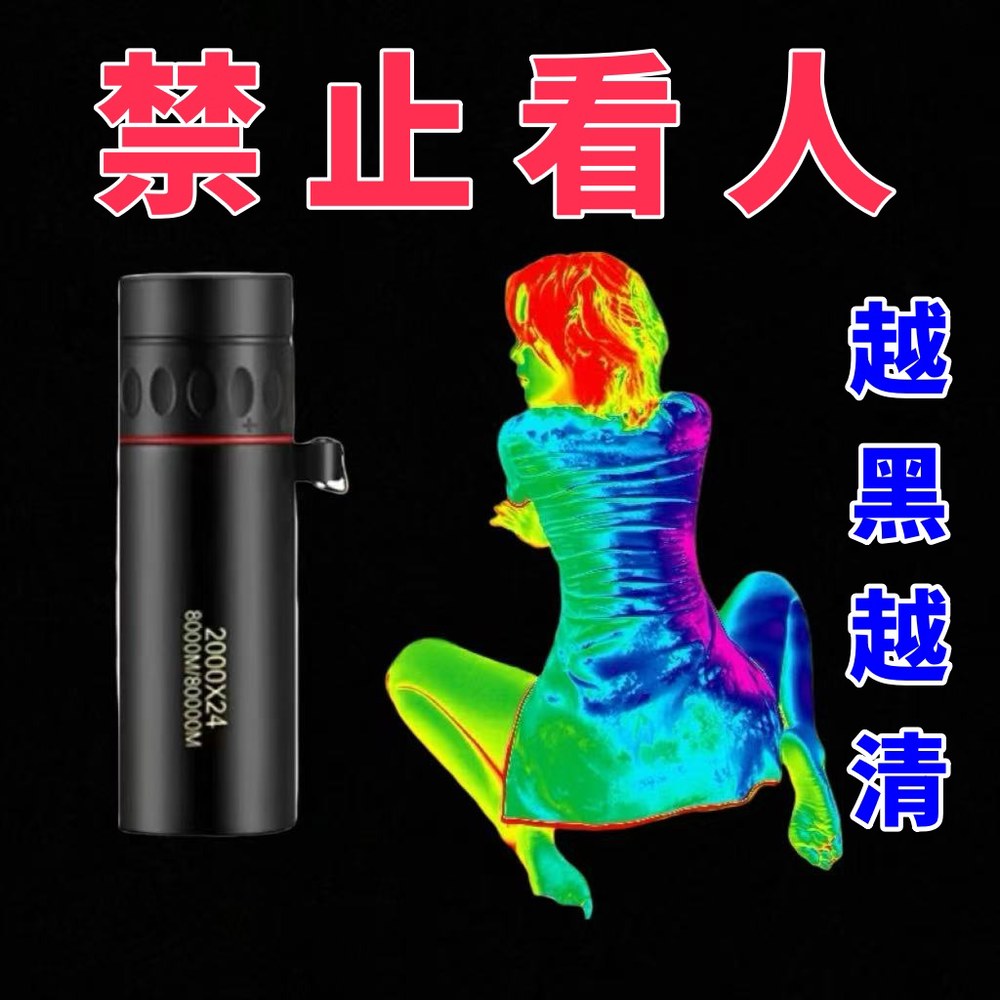 스마트폰 열화상 카메라 모바일 스마트폰용 FLIR 데스크탑 C타입 스크린 몽땅 37,800원