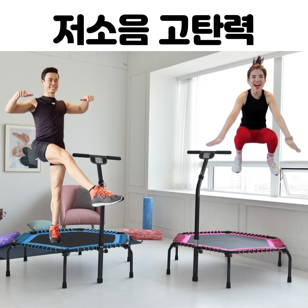 바투 가정용 트램폴린 BT610H, 핑크 149,000원