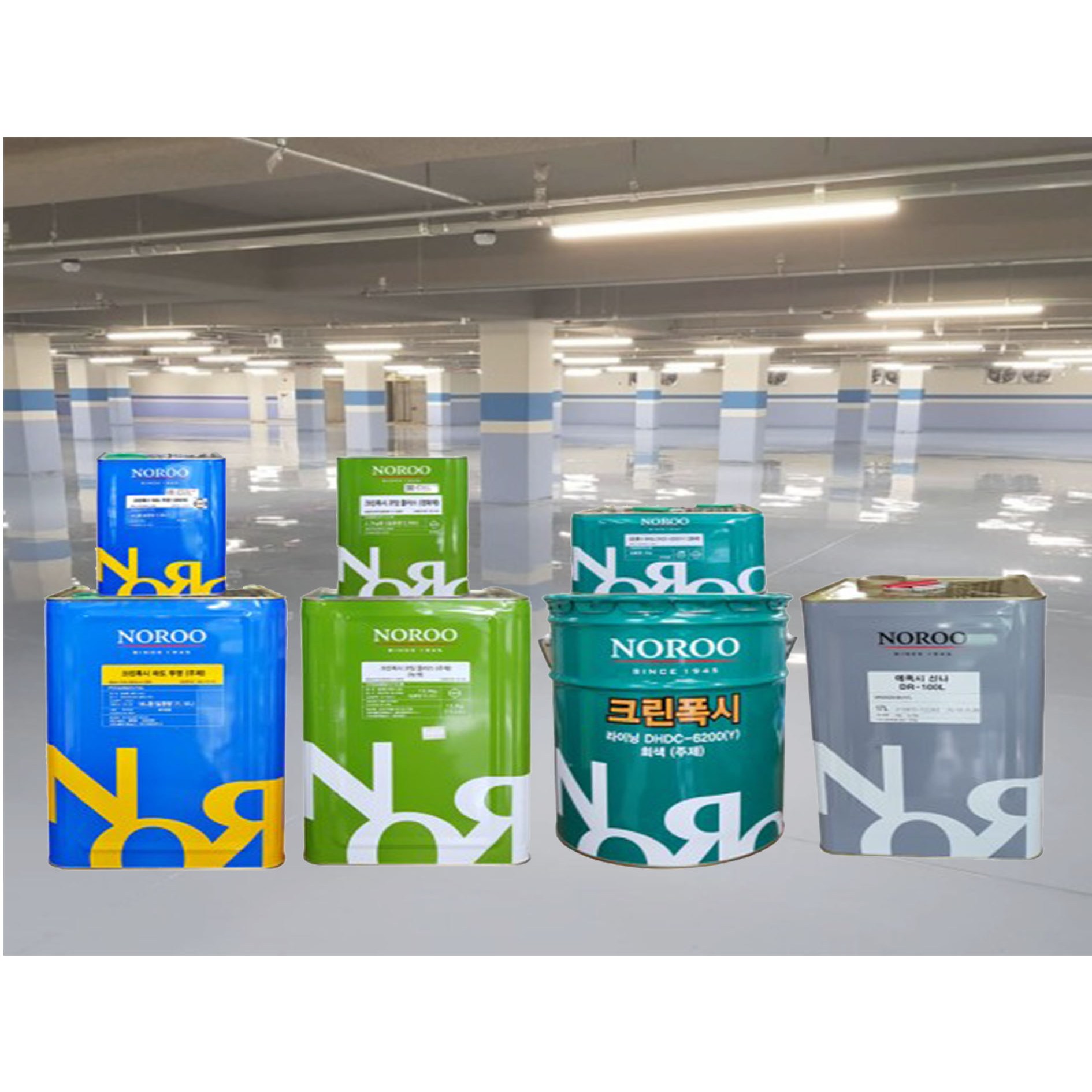 노루페인트 바닥방수용 에폭시페인트 크린폭시 공장 주차장 바닥 대용량 115,000원