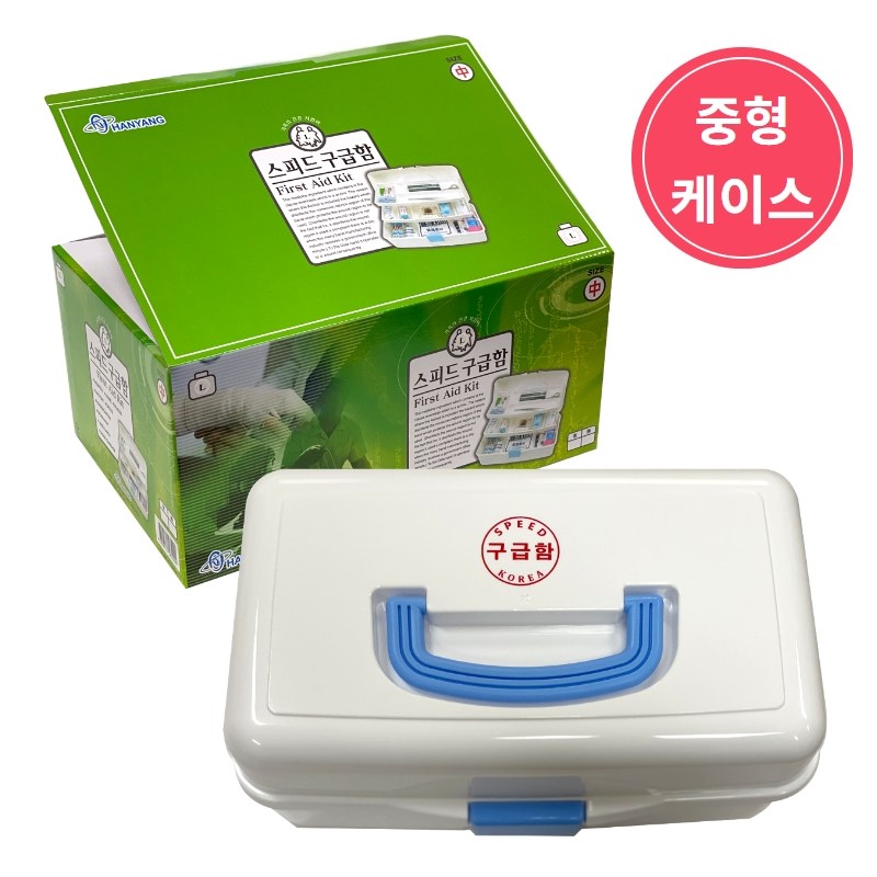 다산헬스팜 구급상자 스피드 구급함 10,800원