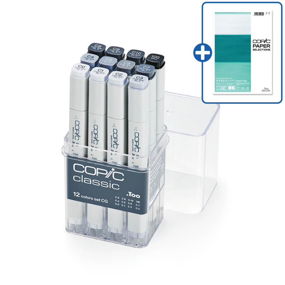 코픽 마카 클래식마카 12색 세트 cool gray /디자인마카 + 코픽 마카전용지 커스텀페이퍼 56,400원