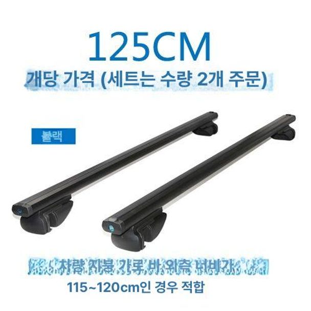 SUV가로바 자동차 차량용 크로스바 루프랙 지붕형 35,200원