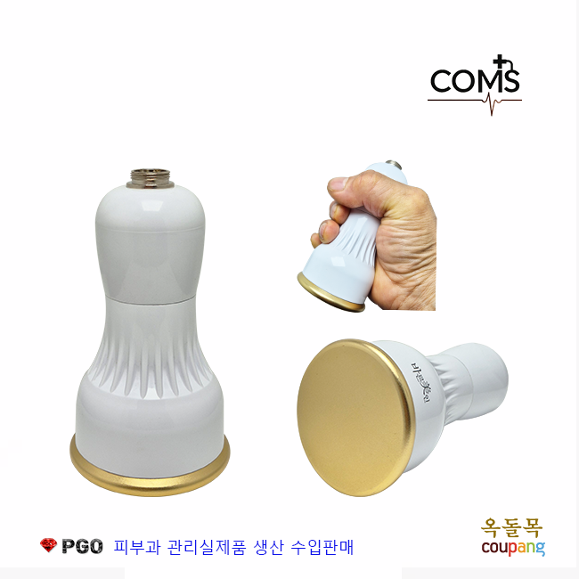 [옥돌목] 피지오 써모덤 이글마스터블랙, 1개, * 써모덤 이글페이스 (골드) 290,000원