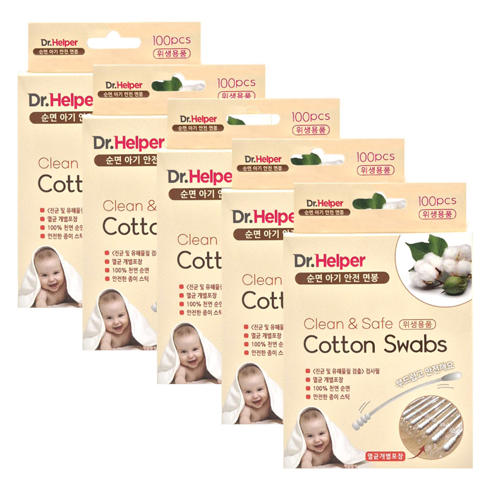 닥터헬퍼 순면 아가 안전 면봉 멸균 개별포장 100개입, 5개 15,000원