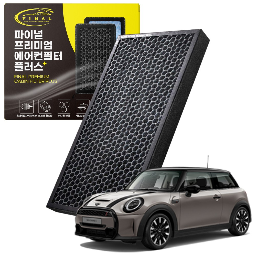 미니 쿠퍼 F55 F56 F57 SE 일렉트릭 컨버터블자동차 차량용 프리미엄 활성탄 에어컨필터 PM0.3, 1개, 미니 쿠퍼 3세대 [F55/F56] (14~)-P42 24,800원