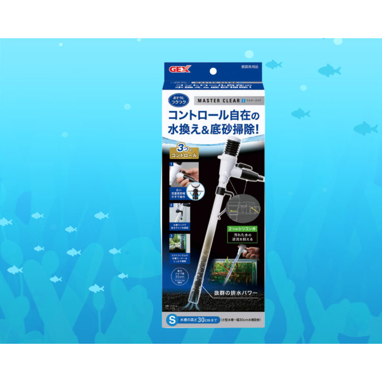 GEX 마스터 클리어 프로 사이펀 S 23,820원
