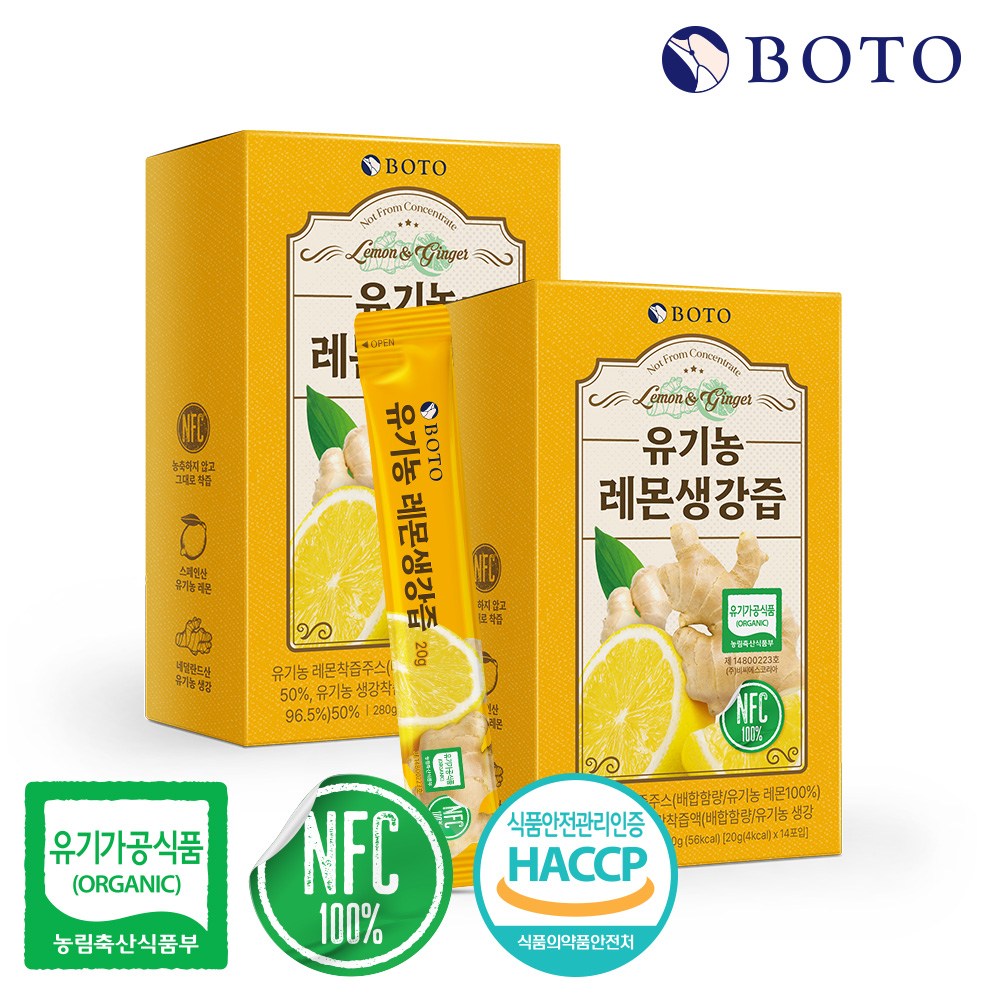보뚜 유기농 레몬생강즙, 28개, 20g 23,900원