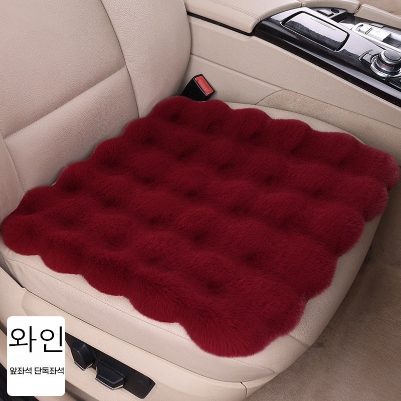 스타일닥터 겨울 털방석 포근포근 자동차방석 시트커버 극세사 방석 3종 세트 5,800원