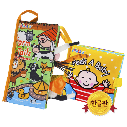 졸리베이비 꼬리책 한영버전 2권 세트 21,800원