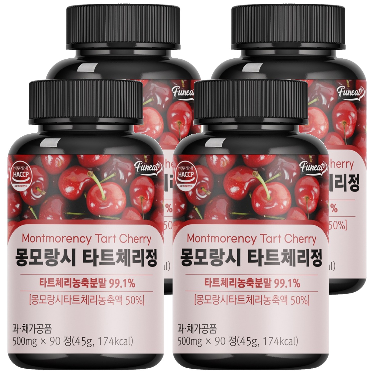 퍼니트 몽모랑시 타트체리정, 4개 29,800원