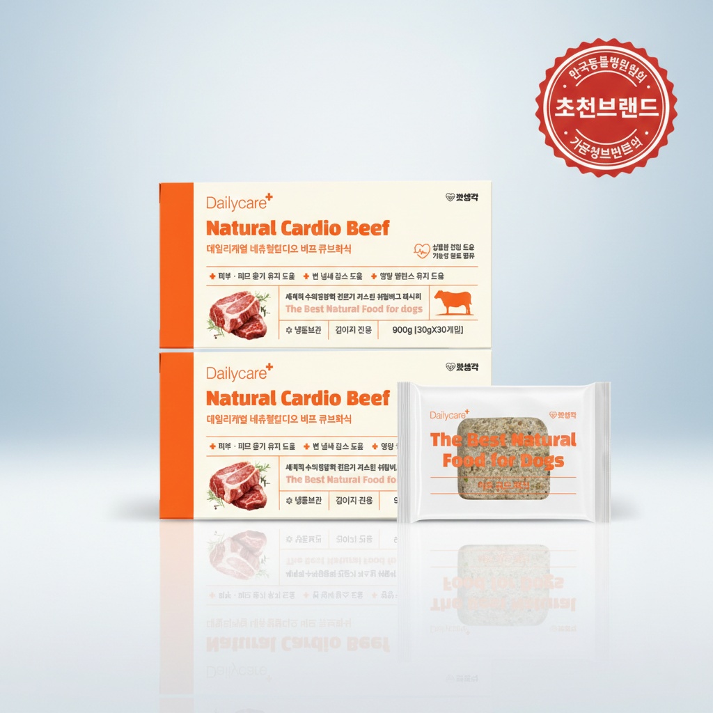 펫생각 데일리케얼 기능성 강아지 화식 네츄럴 칼디오 비프 2박스 60p 습식사료 강아지 사료 간식 보양식 141,270원