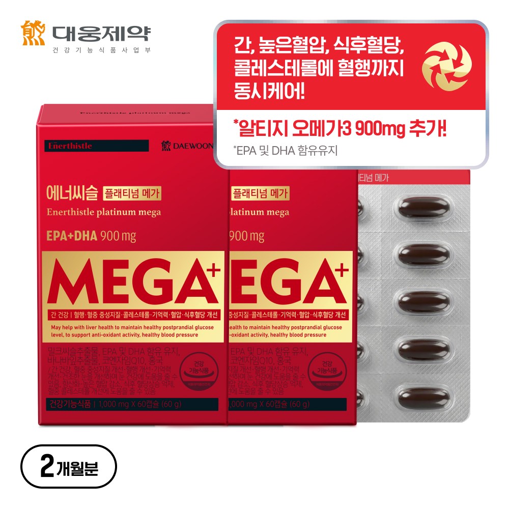[1타 5피!] NEW 대웅제약 에너씨슬 플래티넘 메가, 2개, 60정 149,000원