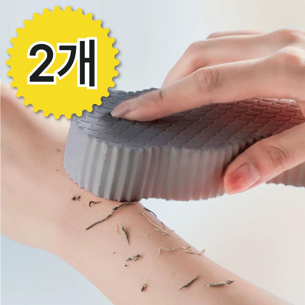 챈즈베가 부드러운 클랜징 때밀이 스펀지, 1세트, 2매입, 회색 8,710원