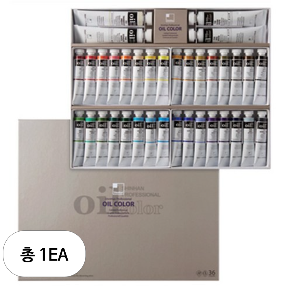 신한화구 전문가용 유화물감 세트 161,590원