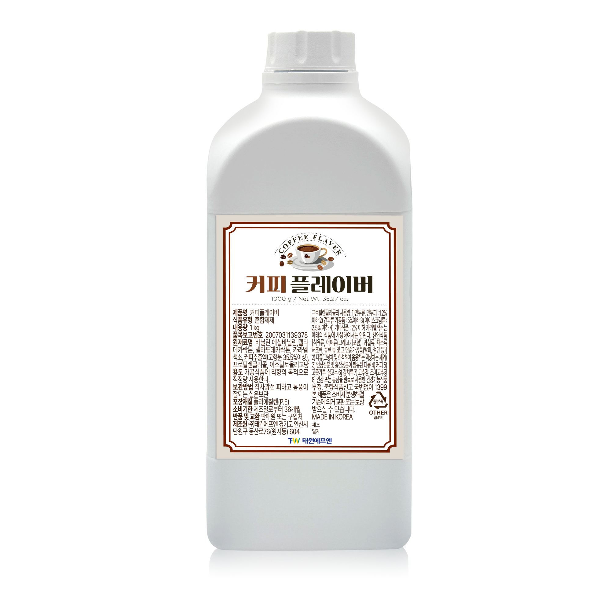 [태원에프엔] 커피플레이버 1kg / 커피원액 / 커피액기스 / 커피농축액, 1개, 1kg 25,000원