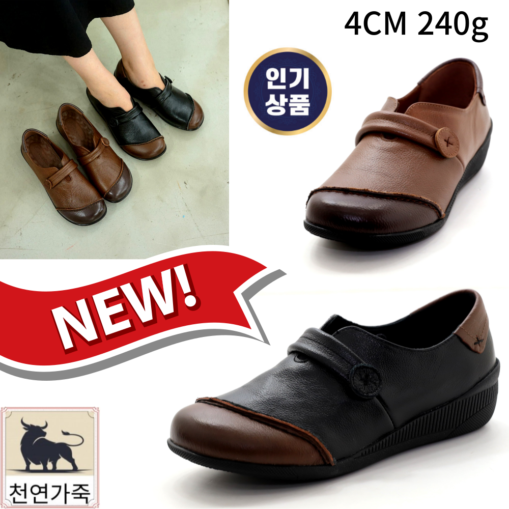 슈판다구 천연가죽수제화 여성용 4CM 230g 발편한 생고무 착용감좋은 소가죽 로퍼 단화 신기편한 밴딩 발편한 스몰웨지 통굽 계절없는 유행없는 중년여성 고급단화슈즈 37,150원