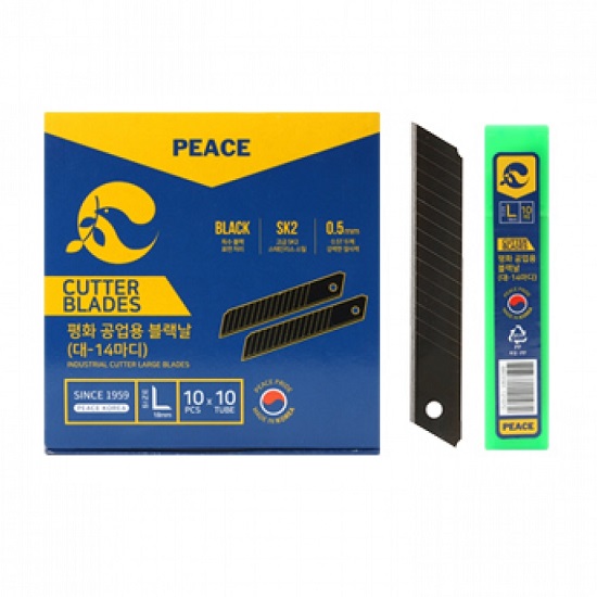 평화특수표면처리 공업용 블랙날(대-14마디) 6,700원