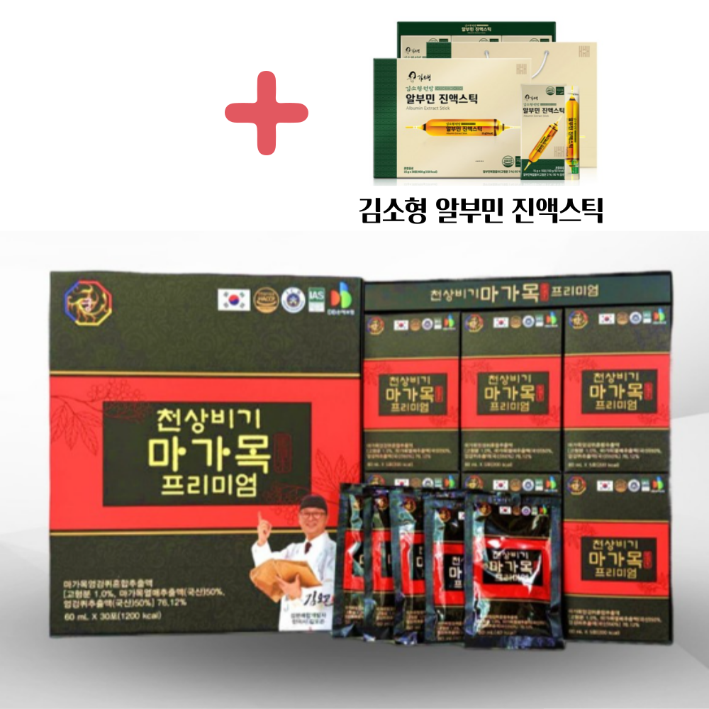 김오곤원장 천상비기 프리미엄 마가목 진액 마가목 선물세트 30개 328,000원