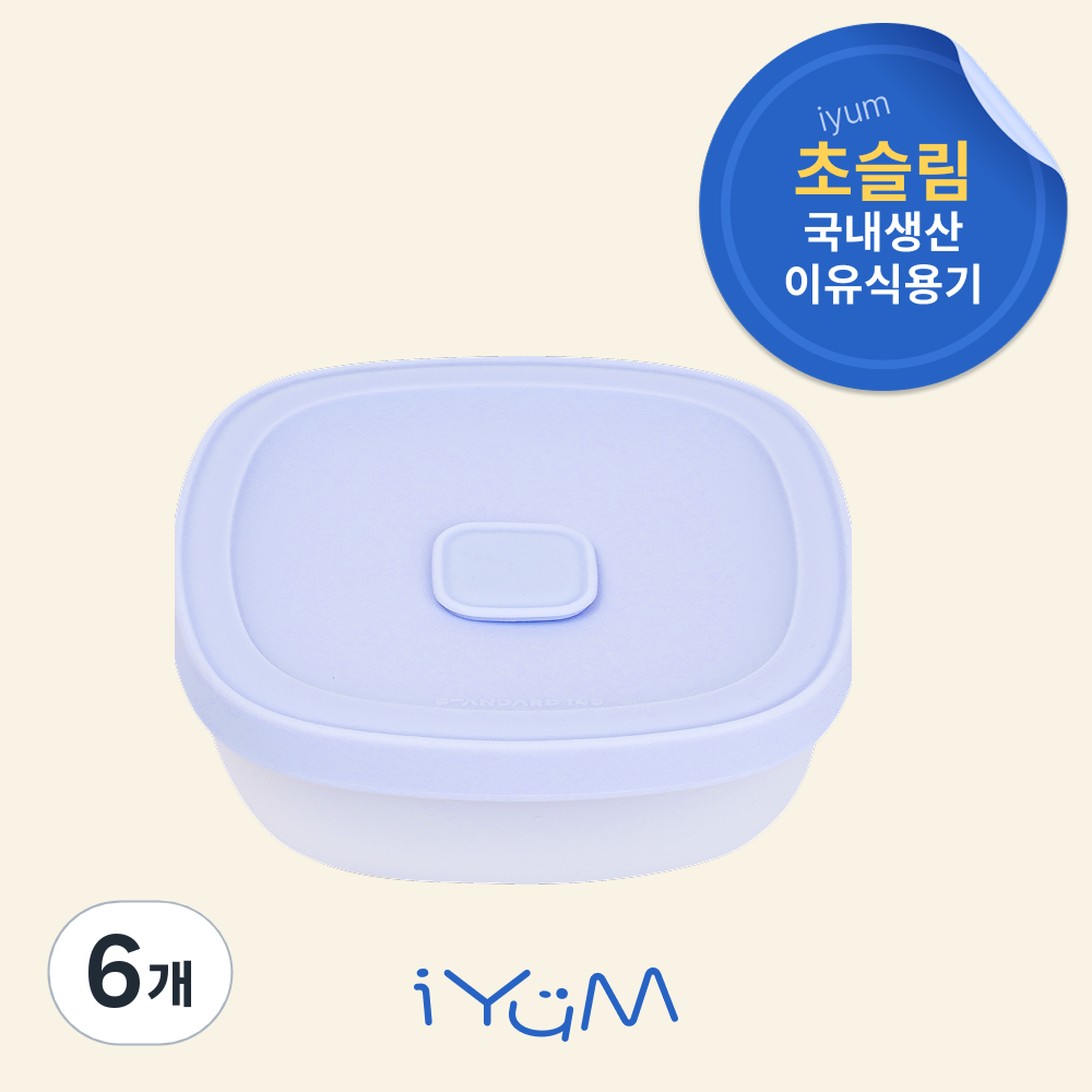 [국내생산] 아이냠 실리콘 이중 밀폐 이유식용기 1P 간식 이유식 보관 54,000원