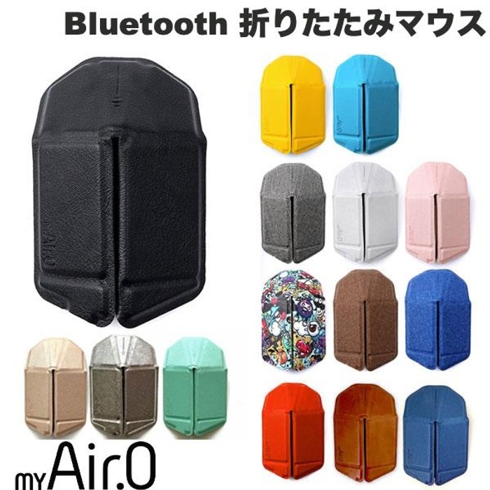 오리마우스 myAir.0 초슬림 접이식 무선 마우스 휴대용 136,400원