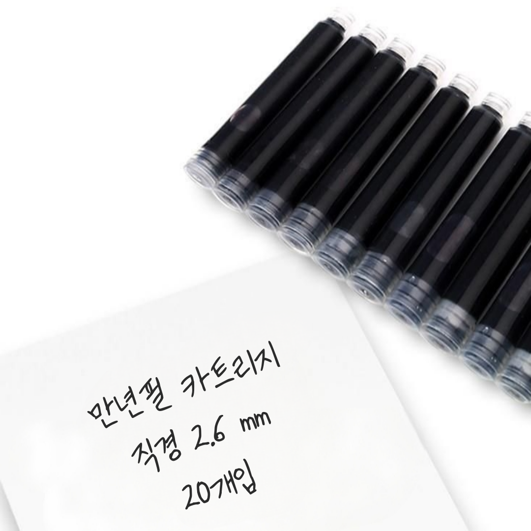 시옷모먼트 만년필 카트리지 잉크 직경 2.6mm, 블랙, 20개입 12,300원