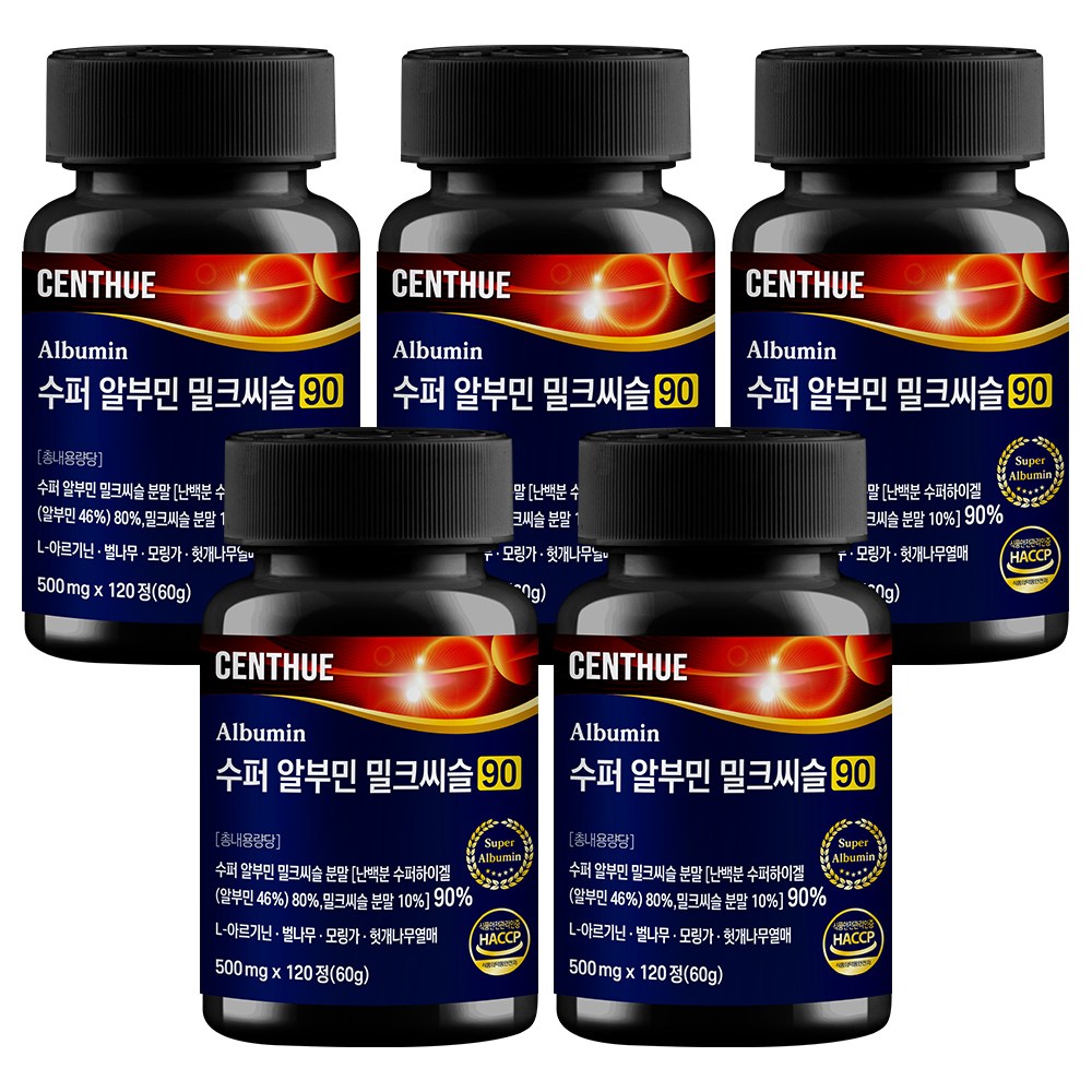 센트휴 수퍼 알부민 밀크씨슬 90, 5개, 120정 67,500원