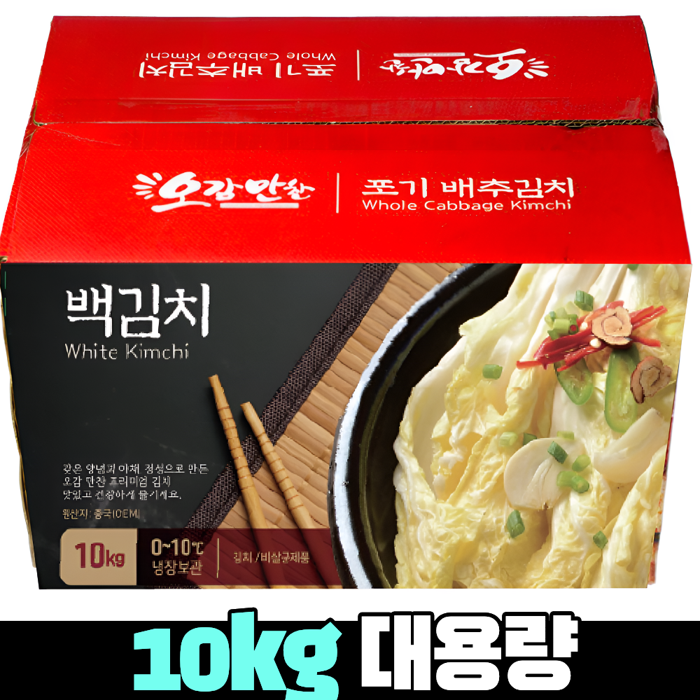오감만찬 대용량 업소용 백김치 HACCP 인증 수입산, 10kg, 1개 19,400원