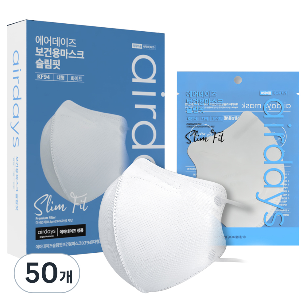 에어데이즈 슬림핏 보건용 마스크 대형 KF94 21,600원