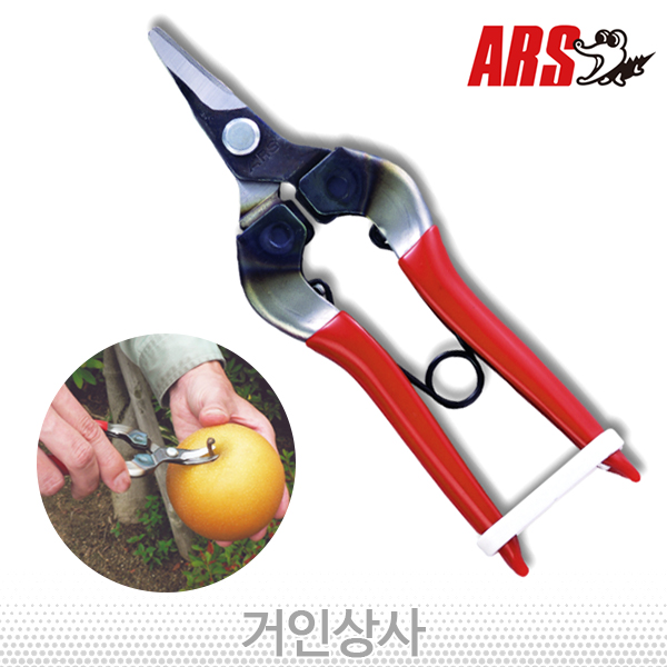 아루스 꼭지가위 310DK-BP/곡가위 적과가위 채과 가위 배 감 과일따기 아로스 ARS 18,990원