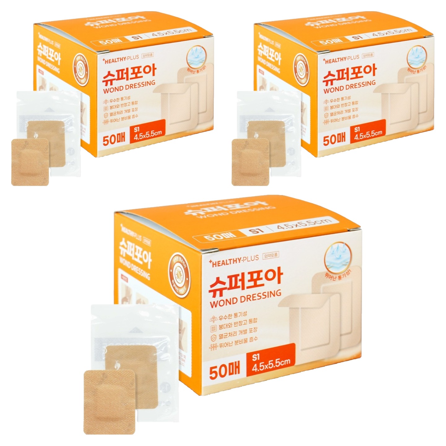 밴드골드 헬씨플러스 슈퍼포아 드레싱밴드 갈색, 50개입, 3개 12,330원