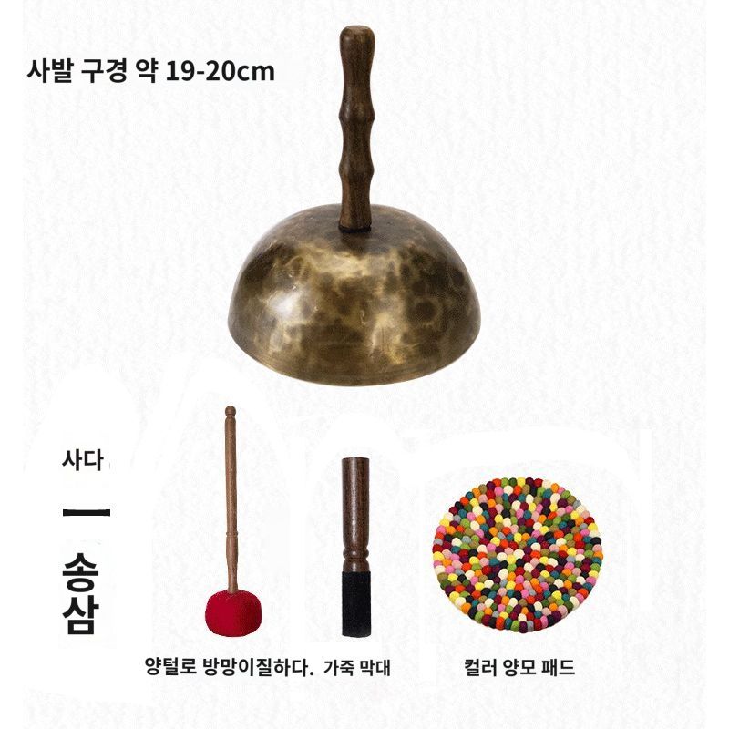 싱잉볼 명상종 씽잉볼 소형 요가종 좌종 오아시스 티벳 명상용품 211,000원