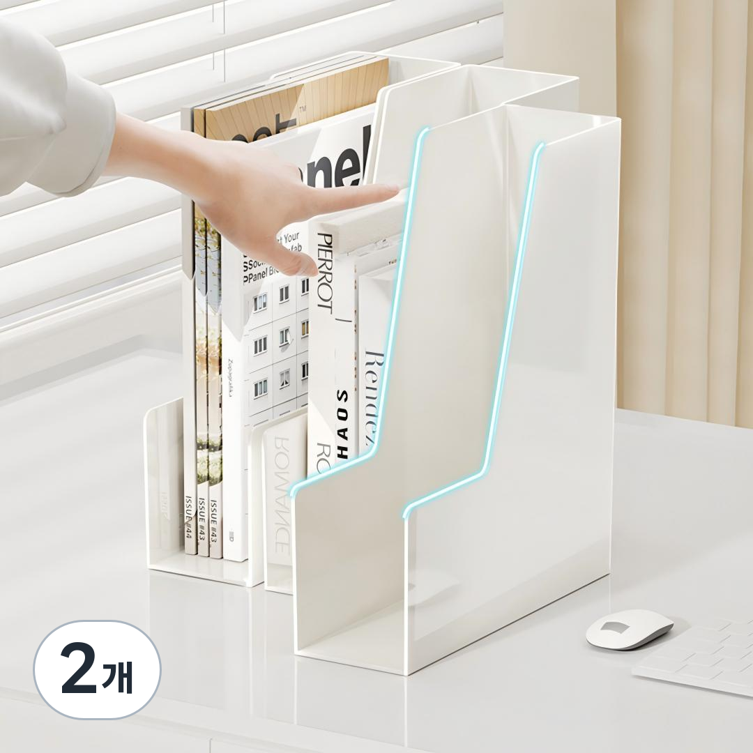 랜드샵 파일꽂이 책상 정리함 데스크 수납 박스 문서 정리, 2개, 화이트 27,000원
