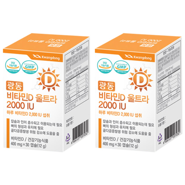 광동 비타민D 울트라 2000IU, 2개, 12g 10,750원