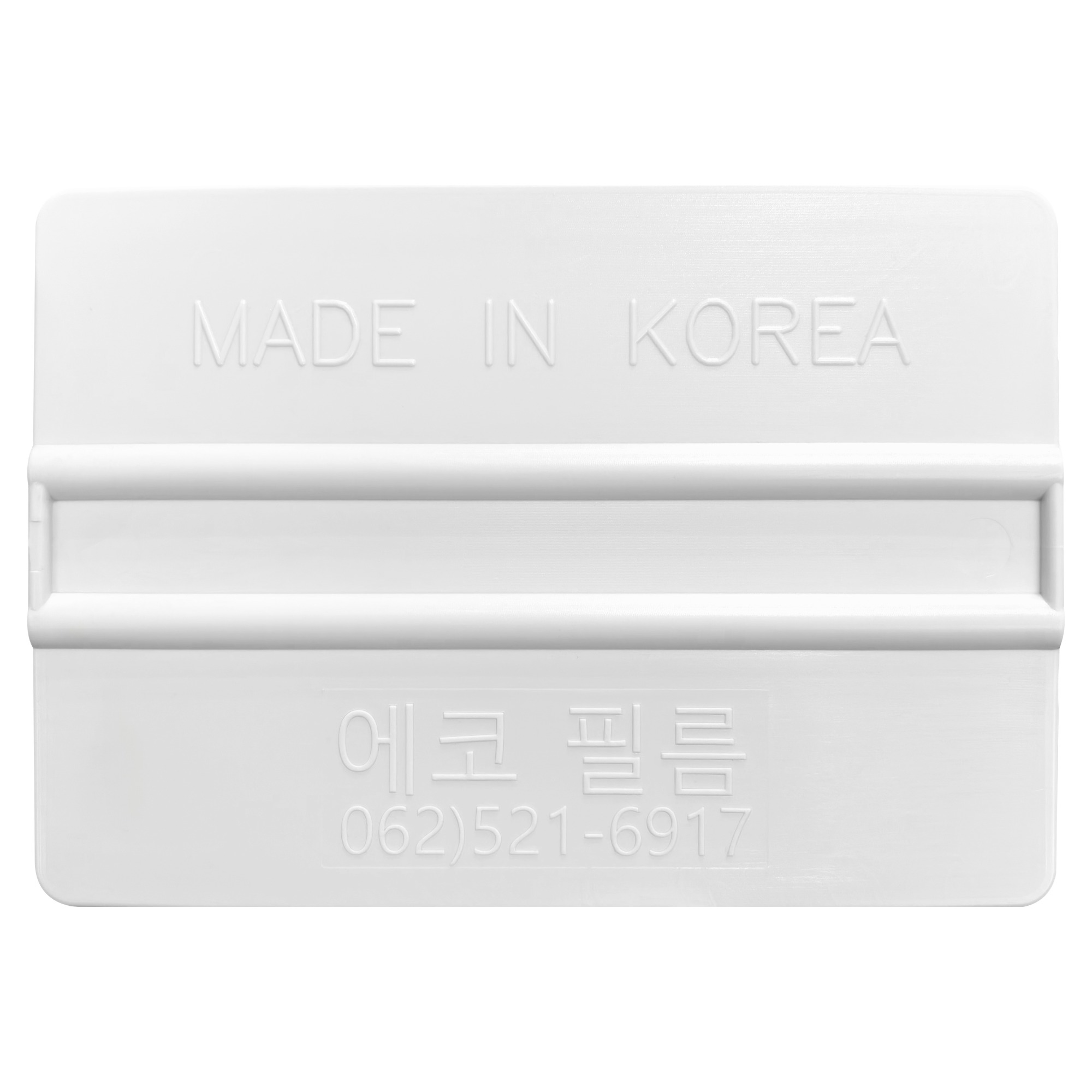 에코필름 시공 헤라 가이드 QR 동봉, 화이트 1,500원