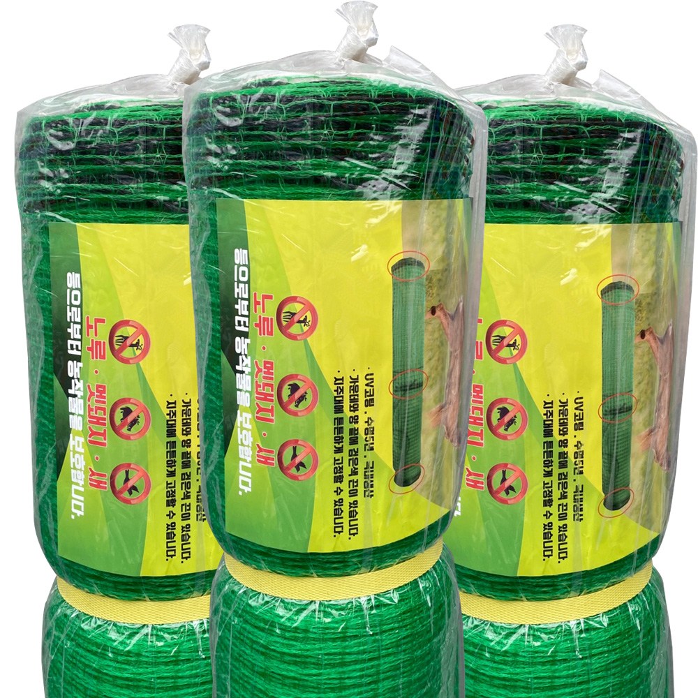 대경산업 노루망 고라니망 울타리망 동물방지망, 1개 15,000원