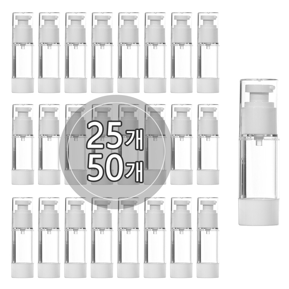 [50개묶음판매] 에어리스 진공에센스펌프 20ml 30ml 50ml 80ml 100ml 휴대용 공병 용기 60,330원