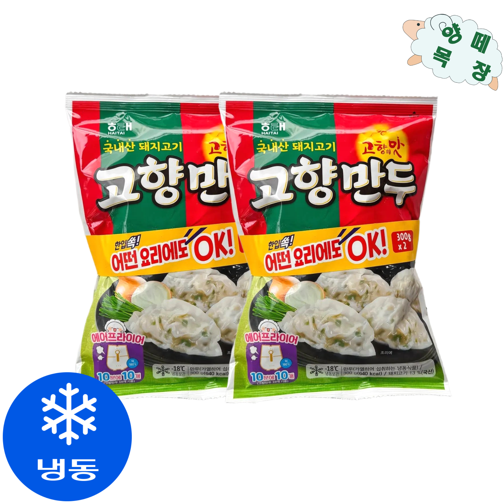 해태 고향만두 300g+300g, 600g, 1개, 600g 6,400원